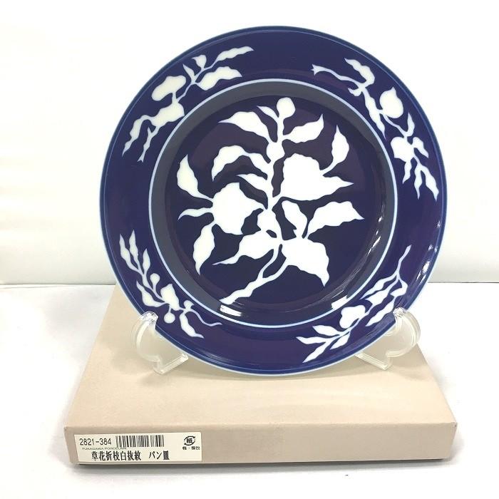 中古】深川製磁 草花折枝白抜紋 宣徳年製写 パン皿 プレート 中古】深川製磁 草花折枝白抜紋 宣徳年製写 パン皿 プレート