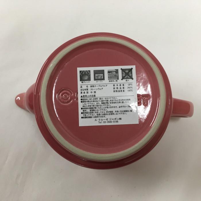 Le Creuset 【中古】ルクルーゼ ティー フォー ワン Le Creuset 【中古】ルクルーゼ ティー フォー ワン