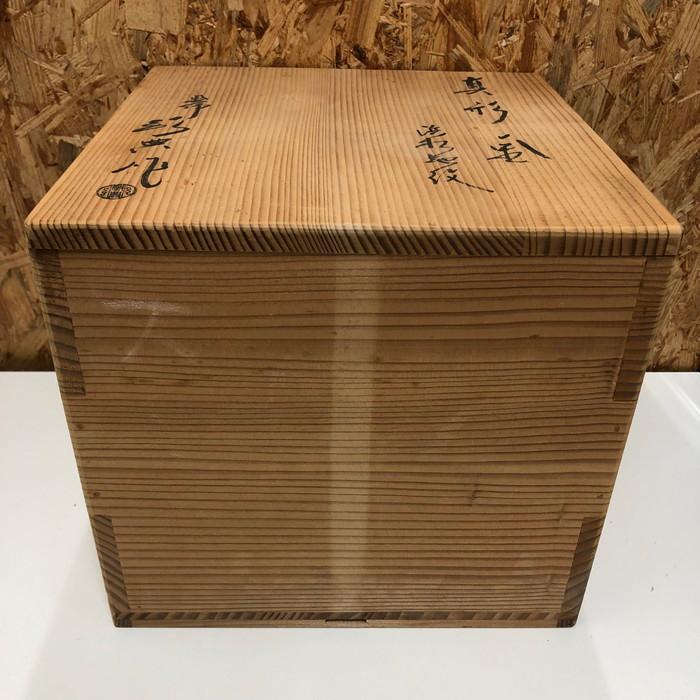 人間国宝『高橋敬典』作 白肌浜松地紋真形釜 - zoelifeperu.com 人間国宝『高橋敬典』作 白肌浜松地紋真形釜 - zoelifeperu.com
