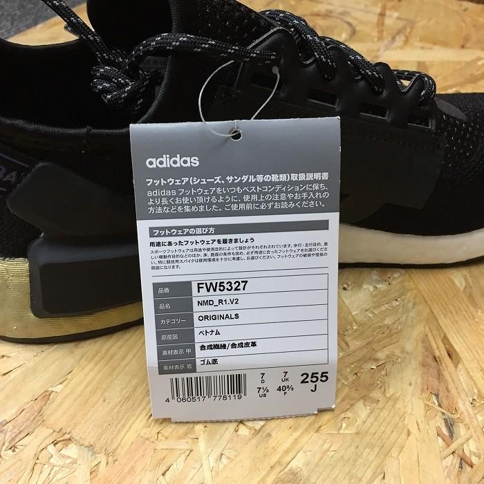 中古 アディダス メンズスニーカー Nmd R V2 ブラック系 サイズ 25 5cm Fw5327 Jggs ジャングルジャングル 通販 Yahoo ショッピング