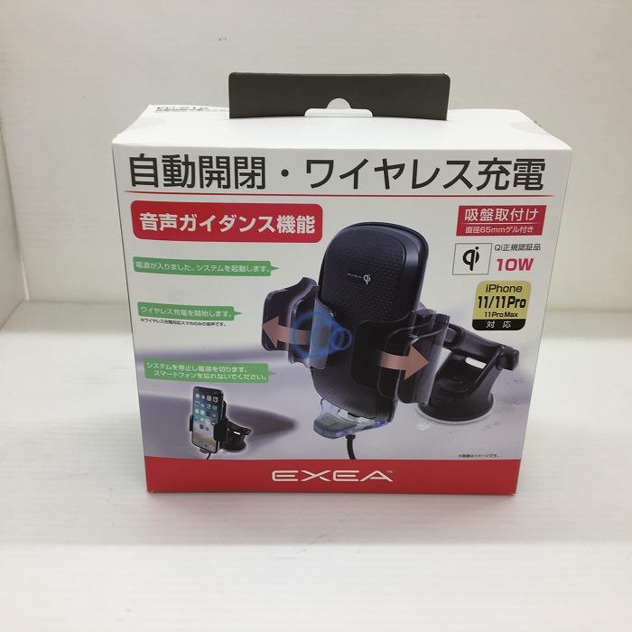 中古】星光産業 EXEA 自動開閉充電スマホホルダー EC-212 車載スタンド 