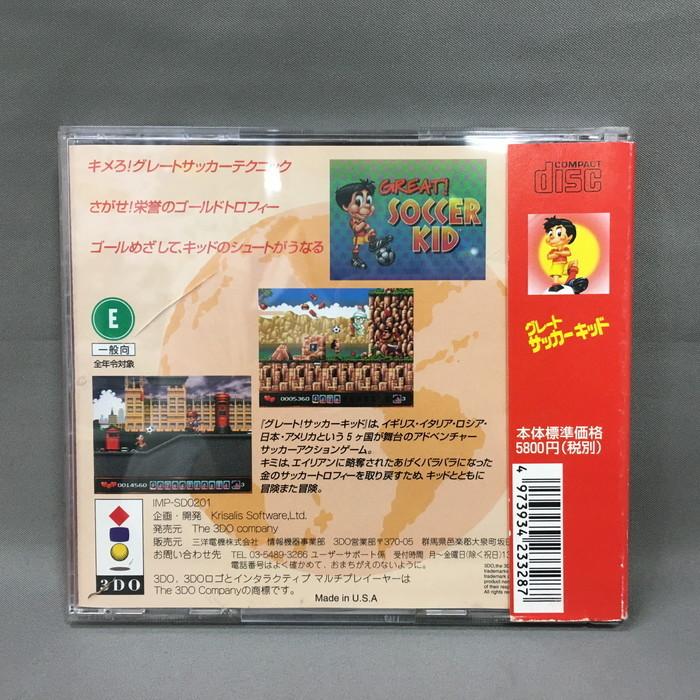 中古】3DO ゲームソフト グレートサッカーキッド レトロゲーム 