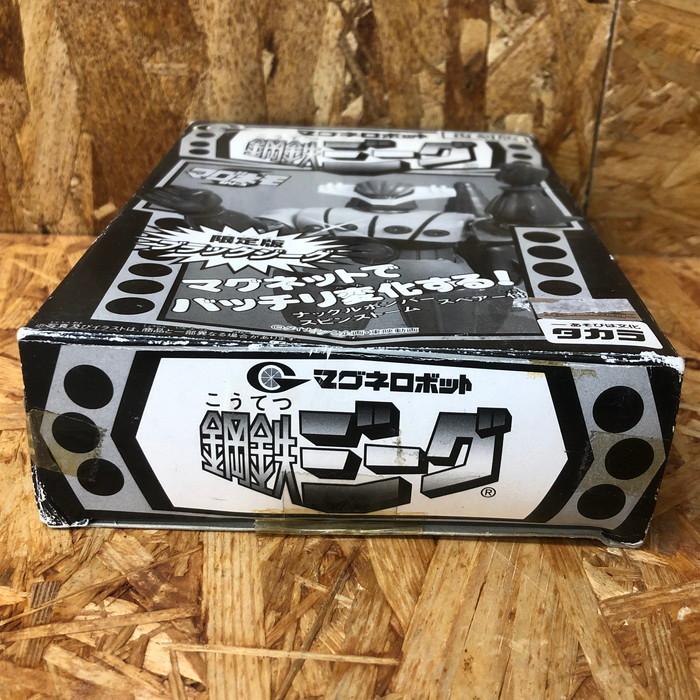 中古】タカラ マグネロボット 鋼鉄ジーグ 限定版ブラックジーグ 中古】タカラ マグネロボット 鋼鉄ジーグ 限定版ブラックジーグ
