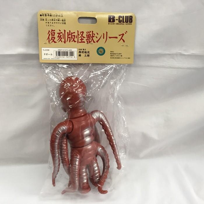 中古】 ブルマァク フィギュア 復刻版怪獣シリーズ タガール 中古】 ブルマァク フィギュア 復刻版怪獣シリーズ タガール