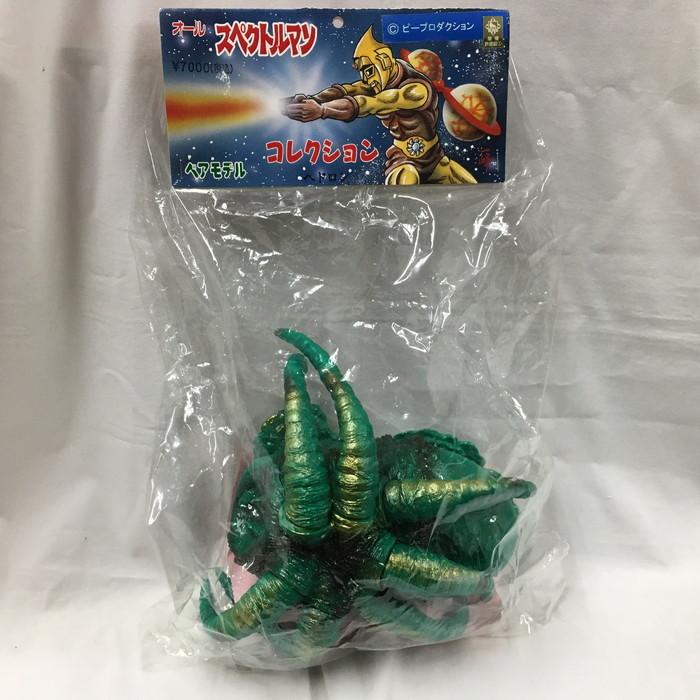 ベア オール怪獣コレクション 豪力怪獣アロン1期 ベアモデル オール