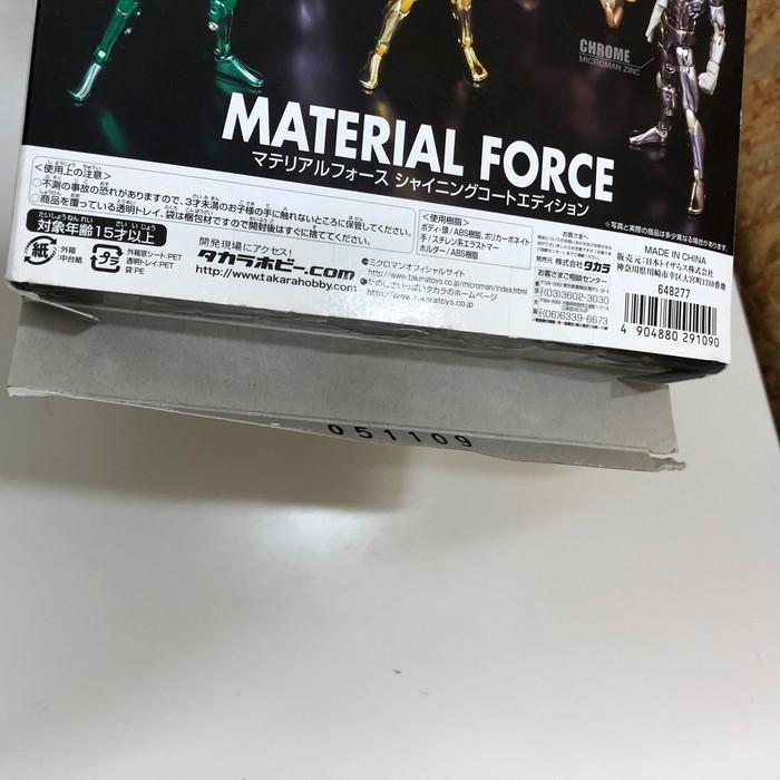 タカラトミー 【中古】TAKARA ミクロマン マテリアルフォース