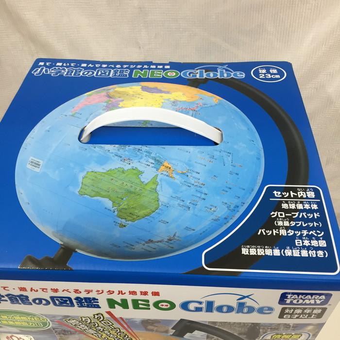 タカラトミー NEO Globe 23cm（新品 タカラトミー 小学館の図鑑 NEO 