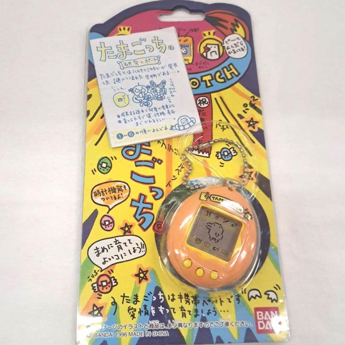 バンダイ 初代たまごっち Amazon.co.jp: バンダイ(BANDAI) 新種発見 たまごっち 黄色 : おもちゃ