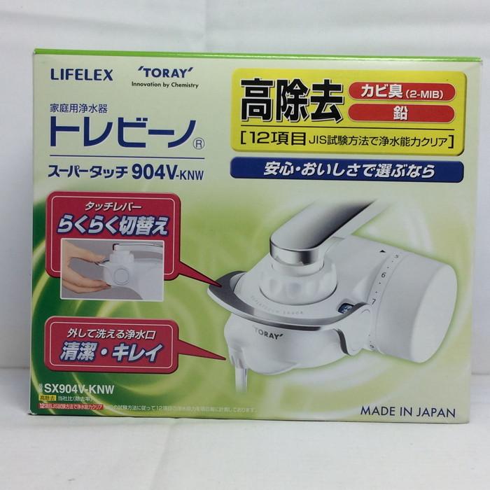 TORAY 【中古】東レ トレビーノ 浄水器 本体 スーパータッチ TORAY 【中古】東レ トレビーノ 浄水器 本体 スーパータッチ