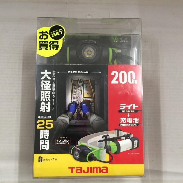 タジマ LEDヘッドライトU201セット LE-U201-SP ヘルホルダー付 ペタLEDヘッドライトU201-SP」（LE-U201-SP） | TAJIMA