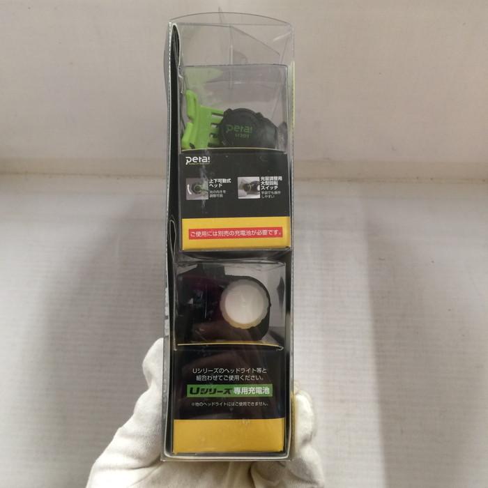 タジマ LEDヘッドライトU201セット LE-U201-SP ヘルホルダー付 タジマ Uシリーズ ペタLEDヘッドライトU201セット IPX6 最大