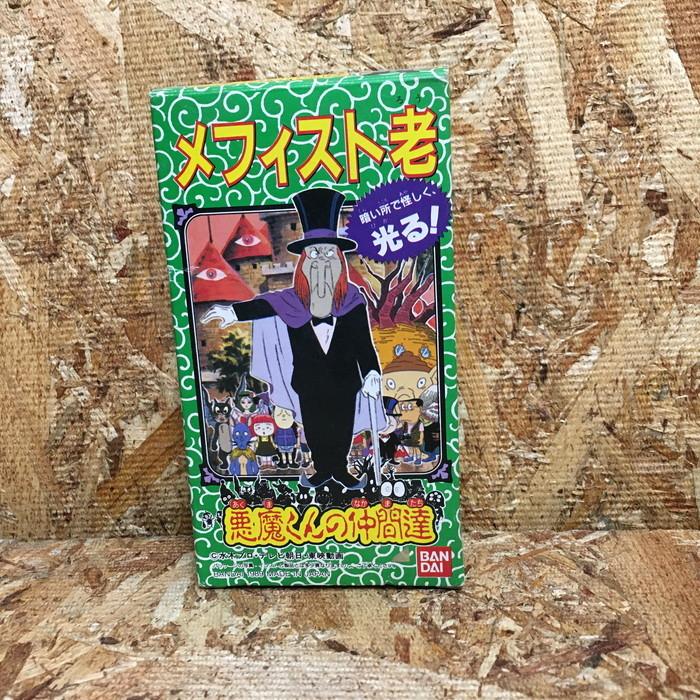 絶版ソフビ★メフィスト老★悪魔くんの仲間達 水木しげる 当時もの ほぼ未使用 ほぼ未使用☆メフィスト老☆絶版ソフビ 悪魔くんの仲間達 水木