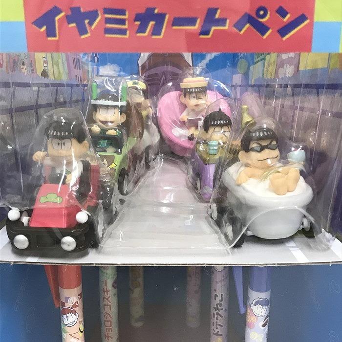 中古】おそ松さん 自己責任ステーショナリー イヤミカートペン