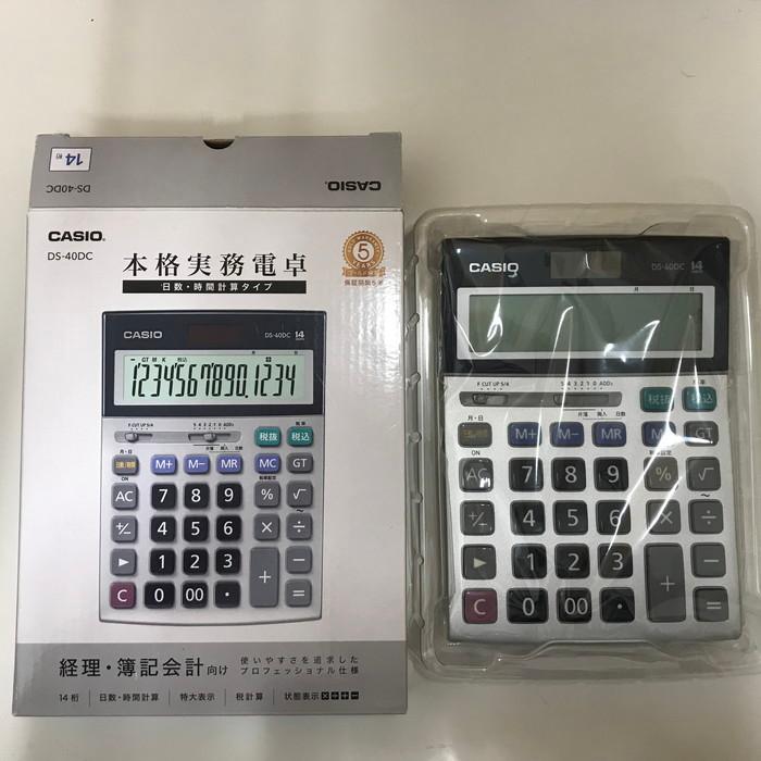 CASIO 【中古】CASIO 経理 簿記会計向け 本格実務電卓 カシオ DS CASIO 【中古】CASIO 経理 簿記会計向け 本格実務電卓 カシオ DS