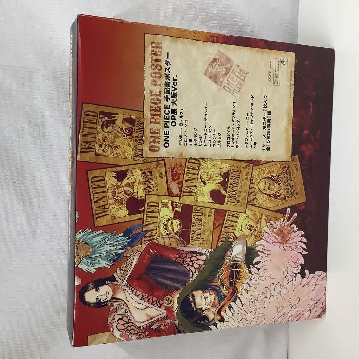 中古】ONE PIECE ワンピース 手配書ポスター OP展 大阪Ver.全15 中古】ONE PIECE ワンピース 手配書ポスター OP展 大阪Ver.全15