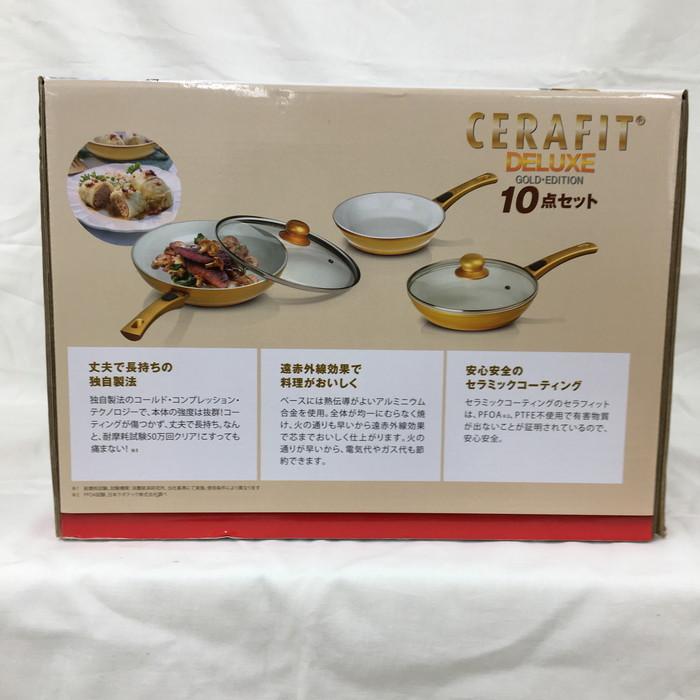 中古】ショップジャパン セラフィット デラックス ゴールド