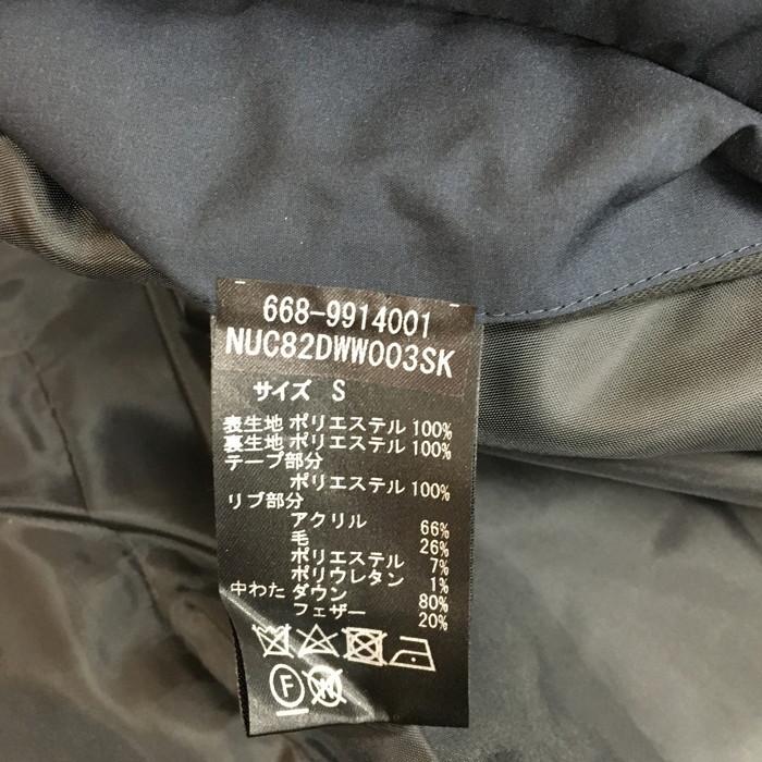 中古 ナノユニバース メンズ フード ダウンジャケット 表記サイズ S ネイビー Nucdww003sk Jggi ジャングルジャングル 通販 Yahoo ショッピング