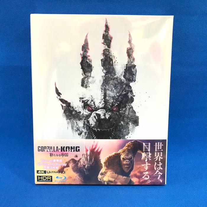 GODZILLA-KONG ゴジラ コング 新たなる帝国 豪華版 4K Ultra HD Blu 