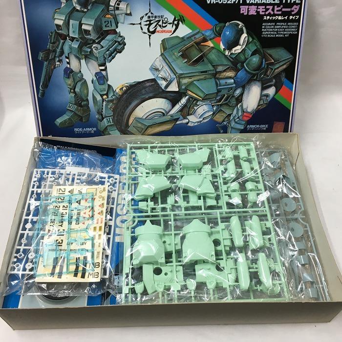 中古】イマイ 機甲創世記モスピーダ プラモデル 可変モスピーダ 中古】イマイ 機甲創世記モスピーダ プラモデル 可変モスピーダ