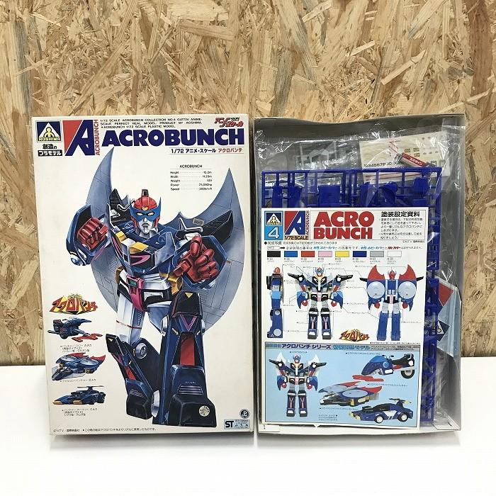 中古】アオシマ 魔境伝説アクロバンチ プラモデル アクロブンチ 中古】アオシマ 魔境伝説アクロバンチ プラモデル アクロブンチ