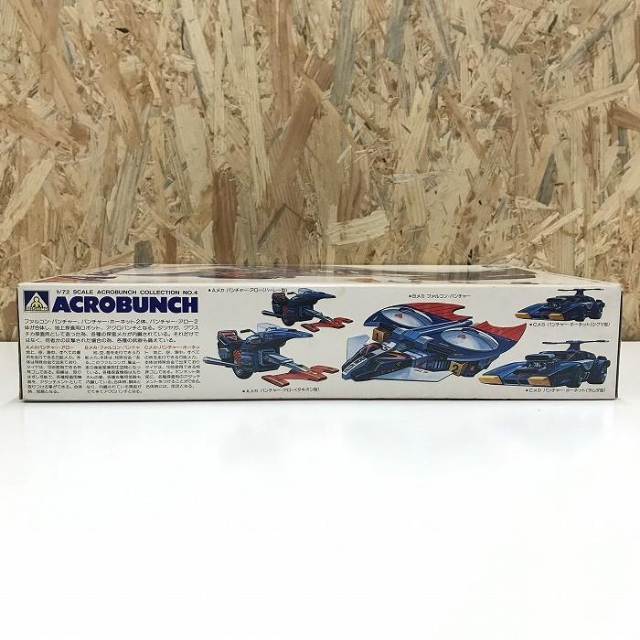 中古】アオシマ 魔境伝説アクロバンチ プラモデル アクロブンチ 中古】アオシマ 魔境伝説アクロバンチ プラモデル アクロブンチ