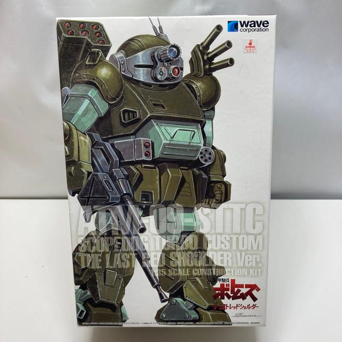 Wave Corporation 装甲騎兵ボトムズ プラモデル 1/35 ATM-09 Wave Corporation 装甲騎兵ボトムズ プラモデル 1/35 ATM-09