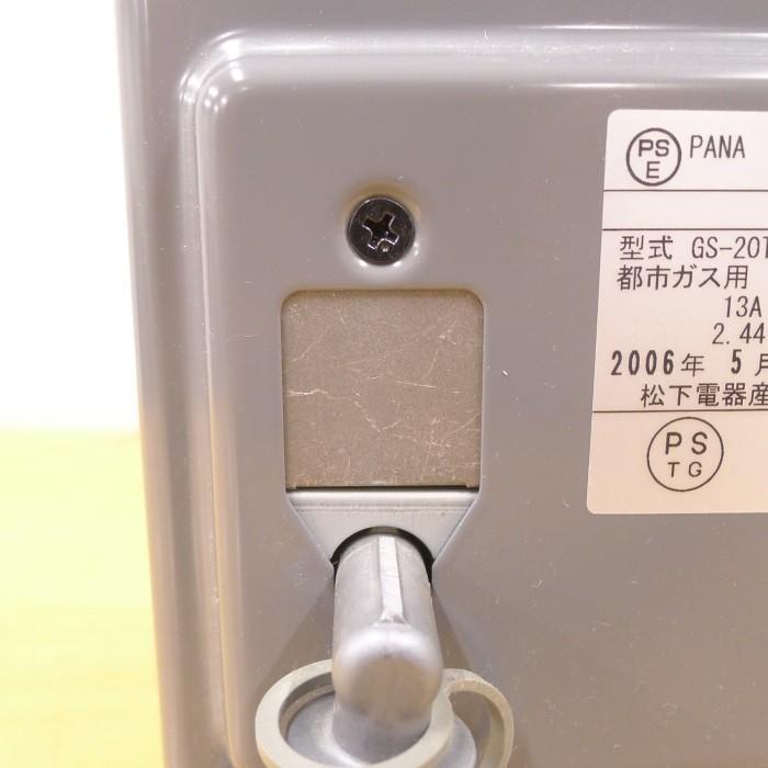 大阪ガス ガスファンヒーター 140-5252 GS-20T7G 都市ガス 13A 大阪ガス ガスファンヒーター 140-5252 GS-20T7G 都市ガス 13A