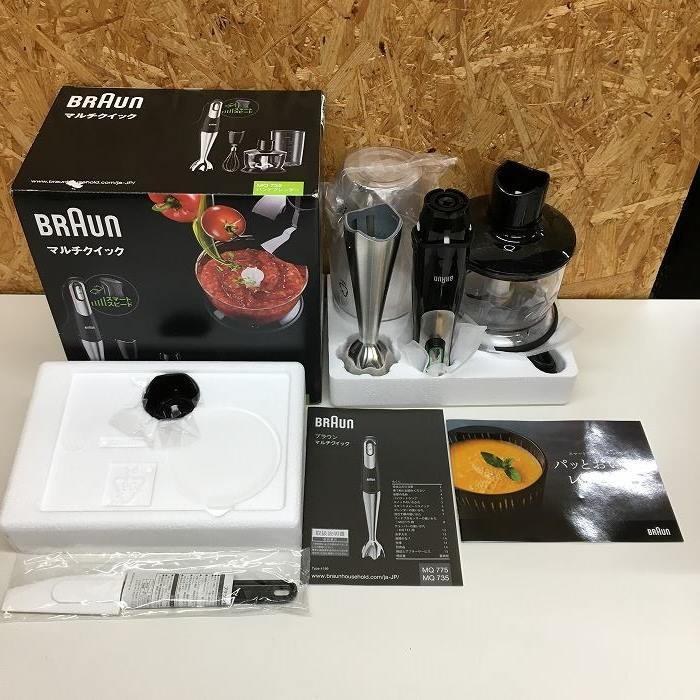 BRAUN 【中古】ブラウン マルチクイック ハンドブレンダー BRAUN 【中古】ブラウン マルチクイック ハンドブレンダー