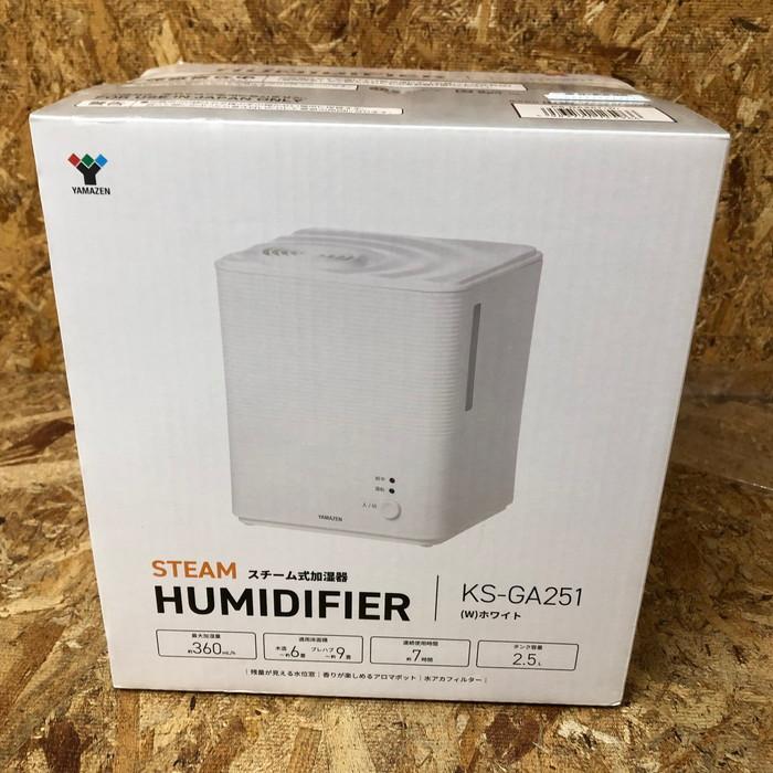 ヤマゼン YAMAZEN スチーム加湿器 KS-GA251-W クリーニング済 堺 ヤマゼン YAMAZEN スチーム加湿器 KS-GA251-W クリーニング済 堺