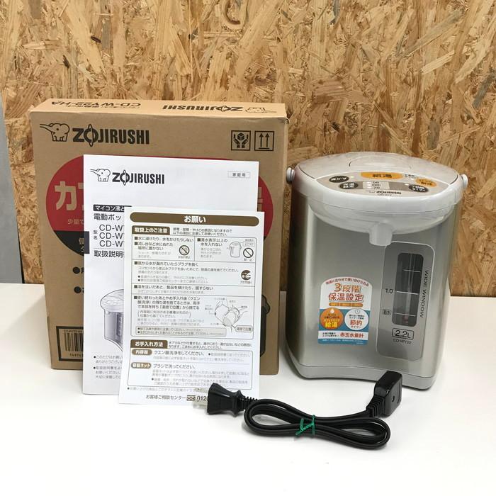 象印 【中古】象印 ZOJIRUSHI マイコン沸騰 電動ポット CD-WY22 象印 【中古】象印 ZOJIRUSHI マイコン沸騰 電動ポット CD-WY22