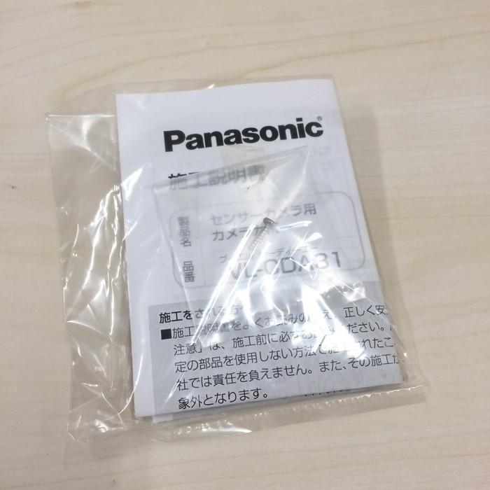 Panasonic 【中古】パナソニック センサーカメラ用カメラカバー Panasonic 【中古】パナソニック センサーカメラ用カメラカバー
