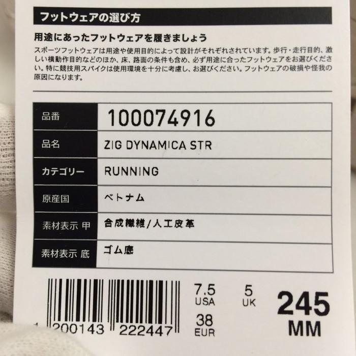 Reebok ZIG DYNAMICA STR レディース スニーカー 24.5cm Reebok ZIG DYNAMICA STR レディース スニーカー 24.5cm