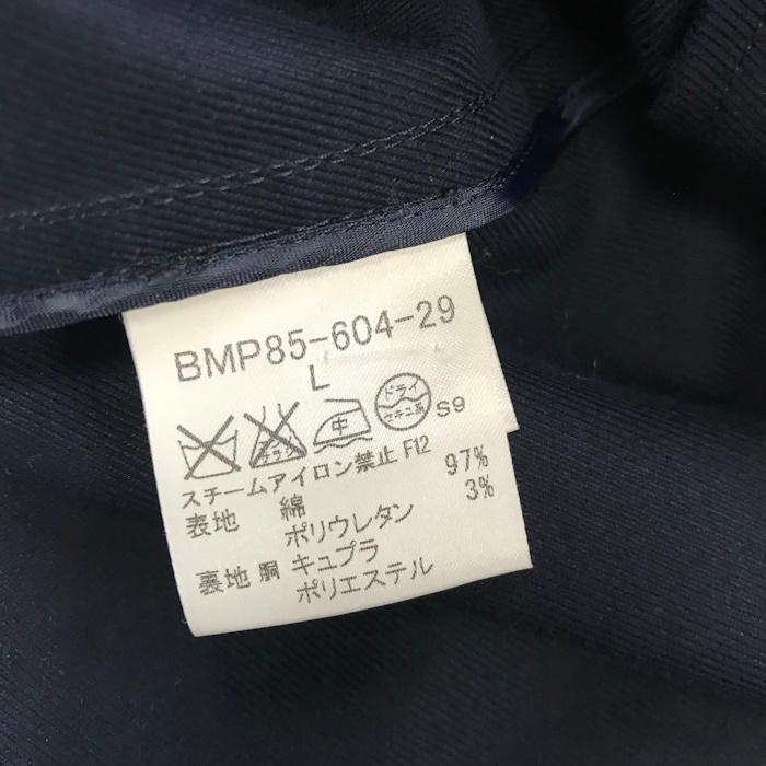 中古】BURBERRY BLACK LABEL Pコート ナポレオンボタン ネイビー L