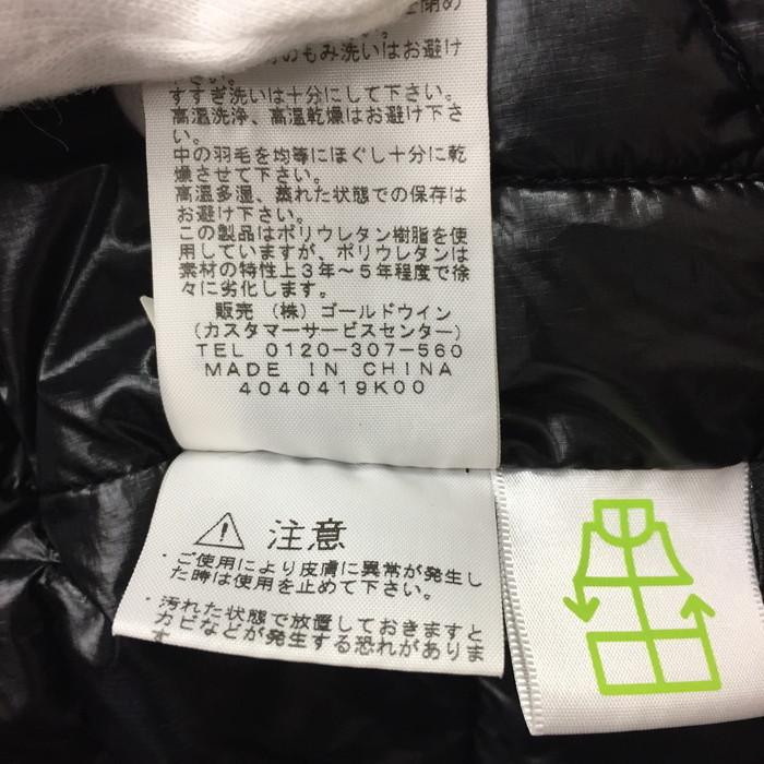 THE NORTH FACE PURPLE LABEL 【中古】サンダーベスト ノース THE NORTH FACE PURPLE LABEL 【中古】サンダーベスト ノース