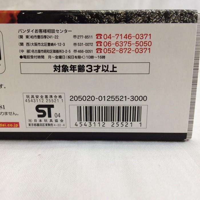 BANDAI 【中古】バンダイ ゴジラシリーズ フィギュア ゴジラ超