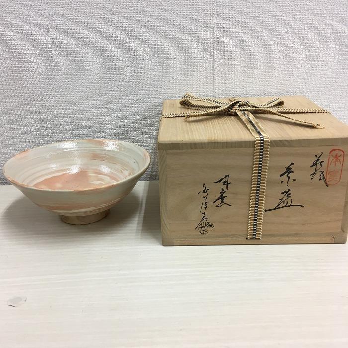 中古】萩焼 茶碗 城山窯 金子信彦作 [jgg] : 2012092252600020 
