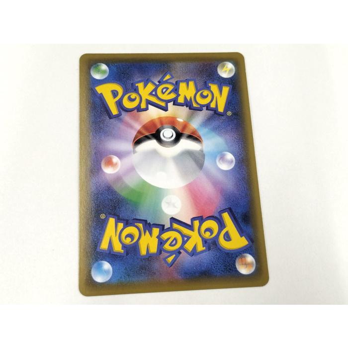 ポケモンカードゲーム エリカのおもてなし SM12a 190/173 SR ポケモンカードゲーム エリカのおもてなし SM12a 190/173 SR