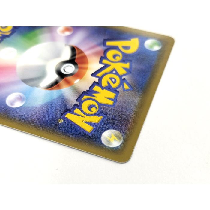 ポケモンカードゲーム エリカのおもてなし SM12a 190/173 SR ポケモンカードゲーム エリカのおもてなし SM12a 190/173 SR