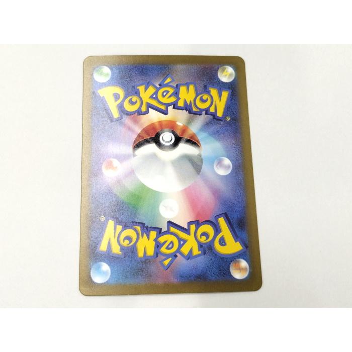 ポケモンカードゲーム エリカの招待 SV2a 206/165 SAR [jgg ポケモンカードゲーム エリカの招待 SV2a 206/165 SAR [jgg