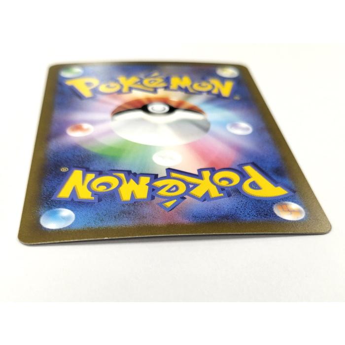 ポケモンカードゲーム エリカの招待 SV2a 206/165 SAR [jgg ポケモンカードゲーム エリカの招待 SV2a 206/165 SAR [jgg