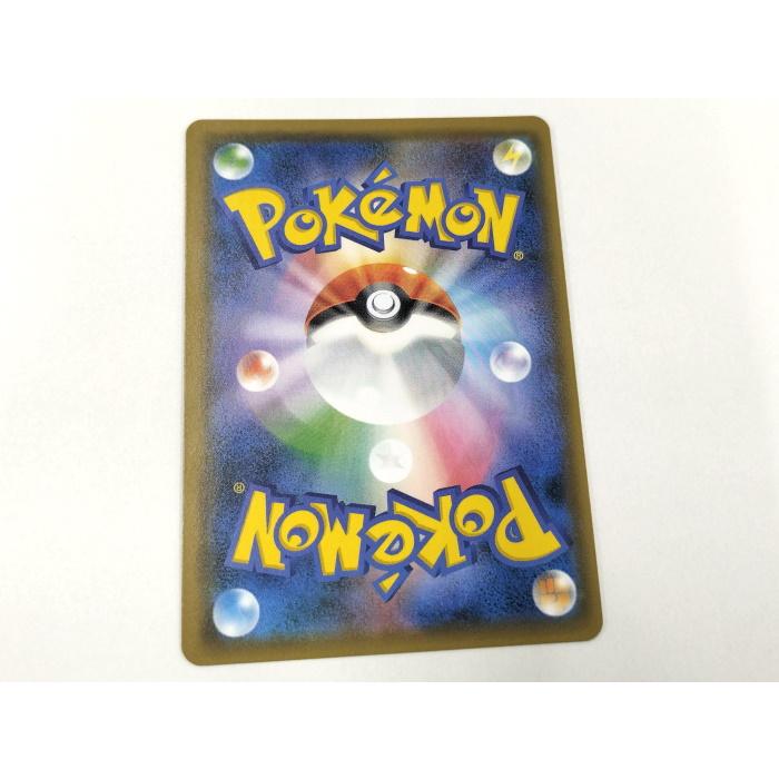 ポケモンカードゲーム ブルーの探索 SM9b 061/054 SR [jgg ポケモンカードゲーム ブルーの探索 SM9b 061/054 SR [jgg