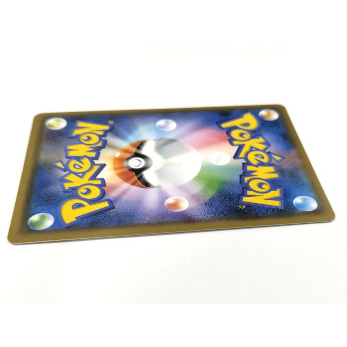 ポケモンカードゲーム ブルーの探索 SM9b 061/054 SR [jgg ポケモンカードゲーム ブルーの探索 SM9b 061/054 SR [jgg