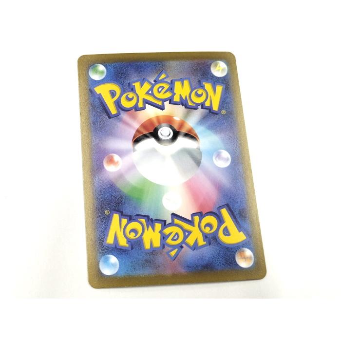 ポケモンカードゲーム ナンジャモ SV2D 096/071 SAR [jgg ポケモンカードゲーム ナンジャモ SV2D 096/071 SAR [jgg