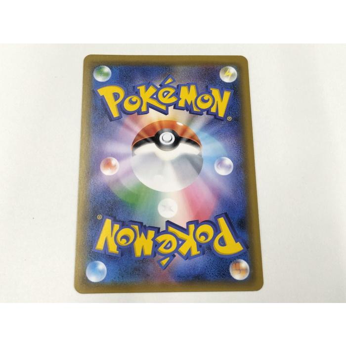 ポケモンカードゲーム ラティアス&ラティオスGX SM9 105/095 SR ポケモンカードゲーム ラティアス&ラティオスGX SM9 105/095 SR
