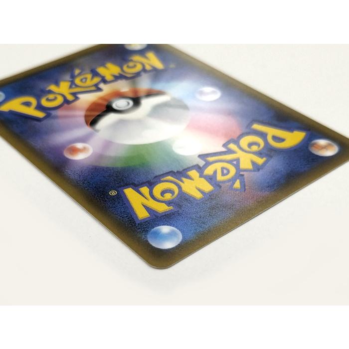 ポケモンカードゲーム ラティアス&ラティオスGX SM9 105/095 SR ポケモンカードゲーム ラティアス&ラティオスGX SM9 105/095 SR