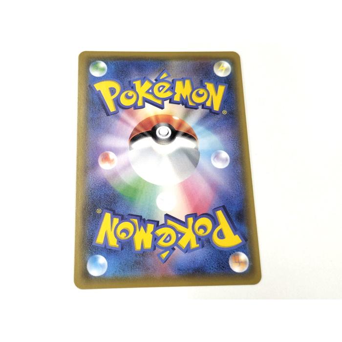 ポケモンカードゲーム メイ SM11b 067/049 SR [jgg ポケモンカードゲーム メイ SM11b 067/049 SR [jgg