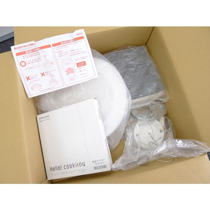 innoinno cookirau シーリング　新品 innoinno cookirau シーリング 新品