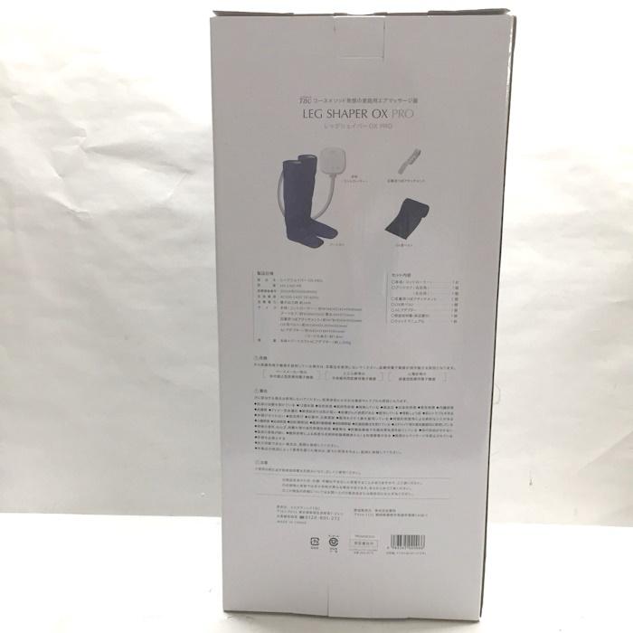中古】エステティックTBC レッグシェイパーOX PRO HA-LS01-PR [jgg 