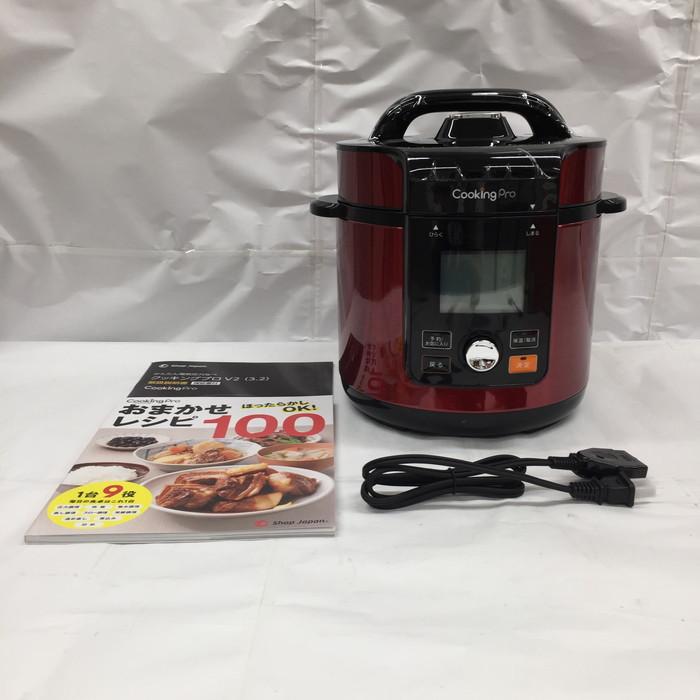 中古】Shop Japan 電気圧力鍋 クッキングプロV2(3.2) CKPV2WSR レッド 