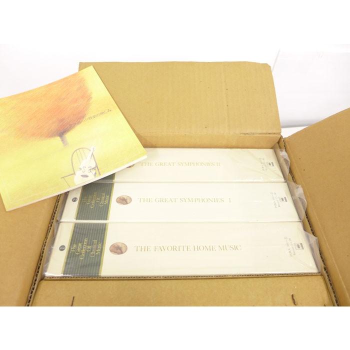 無料のステレオと有料の未使用、未開封、Sony世界クラシック音楽大系